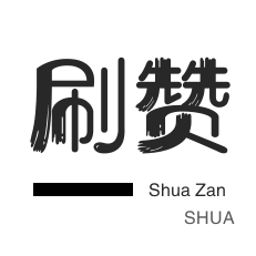 KS24小时秒单业务网平台